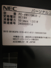 カラオケレインボーのメール会員なんですが パソコンでメール会員登録し Yahoo 知恵袋