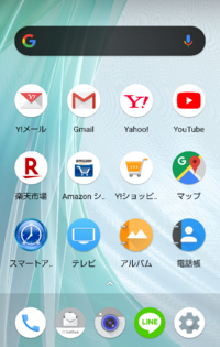 今日 スマホの電話の背景がこんな風に 黒くなっていたのですが 直し方が分 Yahoo 知恵袋