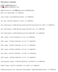 Windows7のpcをリカバリしましたがwindowsのアップ Yahoo 知恵袋