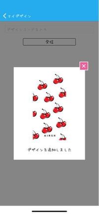 クリケっていうスマホケースを作れるアプリのデザインコードってなにをどう Yahoo 知恵袋