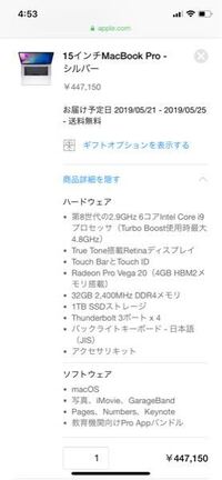 Macbookairでマイクラ影modはできますか レインボーシックスは Yahoo 知恵袋