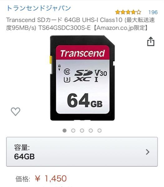 カメラ初心者です。このSDカードはEOSkissx9でつかえます - Yahoo