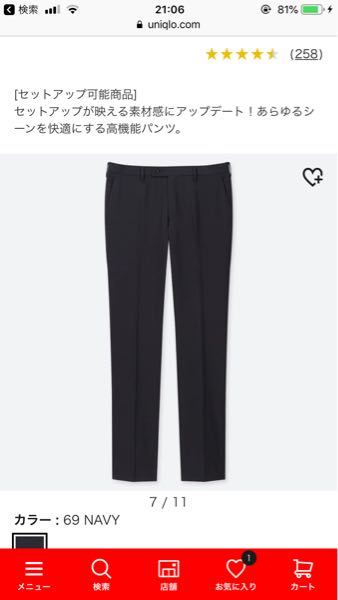 波紋 同様に 条件付き バイト ズボン Ballet Aqua Jp