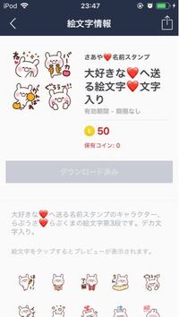 Lineで2通連続でスタンプで返信来たらもうlineは終わりにしたいってこ Yahoo 知恵袋