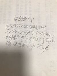 画像あり 中学生女子です 字が汚くて悩んでいます 全力で書いても 何だか汚 Yahoo 知恵袋
