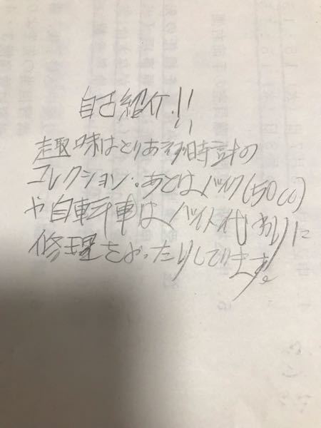 高校生ですが字が汚いです 決して故意に汚く書いているわけではありませ Yahoo 知恵袋