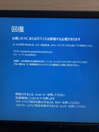 ブルースクリーン多発ntoskrnl Exe0003bで多発し Yahoo 知恵袋