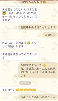 バイト先の男の人からのlineが嫌です 私は女子大3年で 3ヶ月くら Yahoo 知恵袋