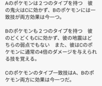 ポケモンのクイズです この答え分かりますか 解答になっていない投稿 Yahoo 知恵袋