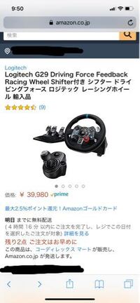 グランツーリスモsportで 3ペダルのハンコンとシフターを使って 実際の Yahoo 知恵袋