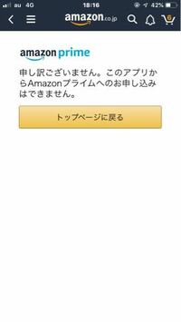 Amazonプライムビデオで見れる海外のbl作品はありませんか Yahoo 知恵袋