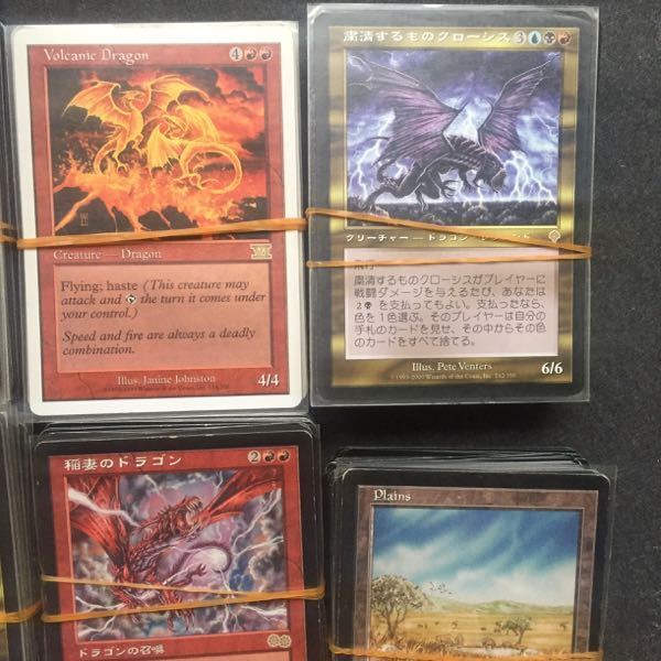 このような20年くらい前のmtgカード - (magicthegather