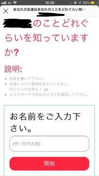 インスタのこれって自分の本名入れなければ誰がやったのか分からないのですか Yahoo 知恵袋