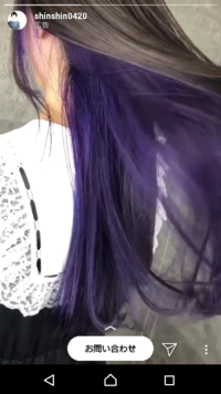 インナーカラーで写真のような紫を入れたいのですが こういう色の紫 Yahoo 知恵袋