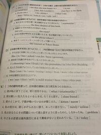 英語の問題です この教科書の全ての問題の答えを教えてください 教科書 Yahoo 知恵袋