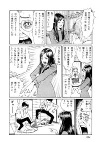 伊藤潤二さんの一番怖いマンガはなんだと思いますか 路地裏 Yahoo 知恵袋