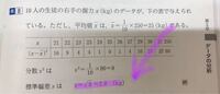 7の平方根は 7ですよね また 49 7これは 7の平方根が Yahoo 知恵袋