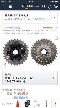 ｽﾃﾝﾚｽｱﾙﾐｽﾁｰﾙﾁﾀﾝの違いってどうすればわかりますか 見た Yahoo 知恵袋