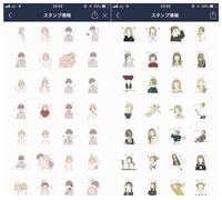 Lineで 動くスタンプと動かないスタンプどっちが可愛いと思い Yahoo 知恵袋