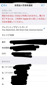 Steamの支払いをjcbのクレジットカードで行いたいのですが Yahoo 知恵袋