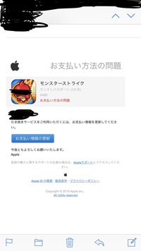 モンストの名前枠の色を変えたいのですが やり方教えてくださいモ Yahoo 知恵袋