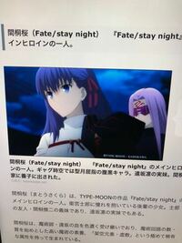 Fate Hollowataraxiaについて質問です エン Yahoo 知恵袋