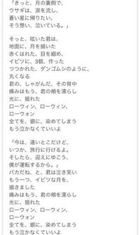 この曲って恋愛ですか 切ない歌ですか もう泣かなくてもいい Yahoo 知恵袋