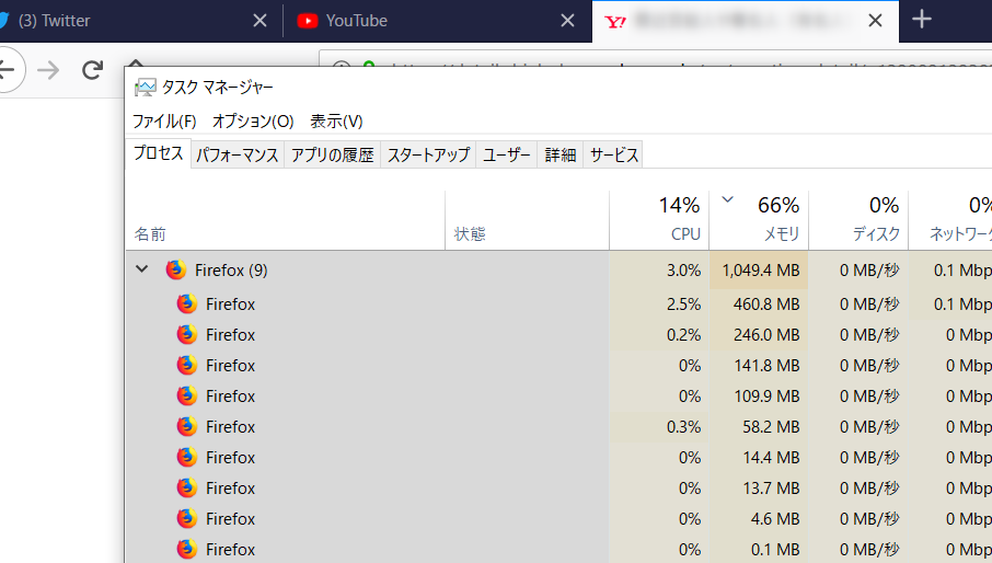 Firefox 解決済みの質問 Yahoo 知恵袋