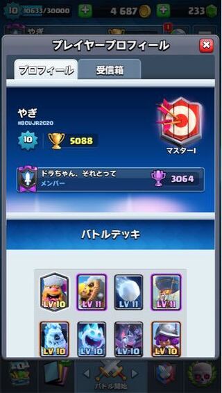 フェスタ デッキ バルーン