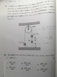 1mmを100等分すると何mmですか その表し方も教えてくださ Yahoo 知恵袋