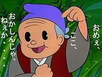 おめぇココおかしいんじゃねえか ってセリフの元ネタは何ですか Yahoo 知恵袋