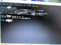 Windowsからmacへのデータの移行をしているのですが画像以降に進めま Yahoo 知恵袋