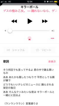 Iphoneでミュージックアプリを使っているんですけど シャッフル再 Yahoo 知恵袋