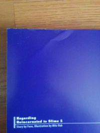 新品未使用の本をメルカリで買ったのですが、画像のように折り目？シワ  