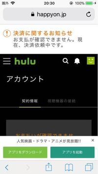 デュラララチャットというサイトを利用しています Ip見た Yahoo 知恵袋