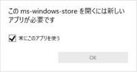 Minecraftのwindows10版のpc更新時の再インストール方法に Yahoo 知恵袋