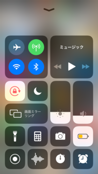 アプリ コントロールセンター のミュージックで 項目にない音 Yahoo 知恵袋
