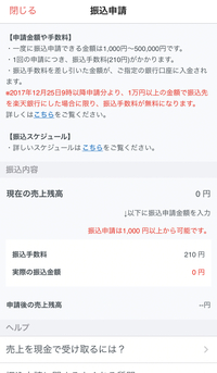 創作名前を考えています 皆さんにも助けていただきたいです 中華風 Yahoo 知恵袋