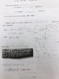 添削お願いします 和訳の添削お願いします Centuries Yahoo 知恵袋