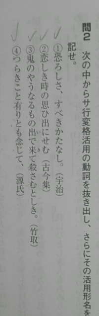 古文の問題について質問です口語訳せよ 観音助け給へ とこそ思ひつれ 思ひつ Yahoo 知恵袋