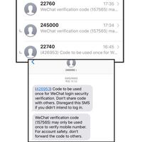 22760から認証メールが届くのですが Lineとイープラスと両方何故 Yahoo 知恵袋