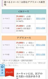 年末に韓国に遊びに行きたいなって思い ユーキャンの韓国語始めよう Yahoo 知恵袋