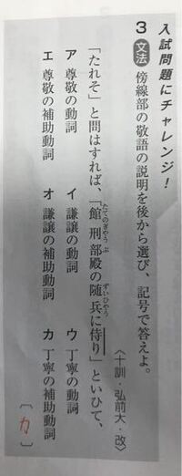 和泉式部日記から 宮は いかに思さるるにかあらんるるの Yahoo 知恵袋