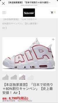 このシューズはナイキですか ナイキのairmaxですか ど Yahoo 知恵袋