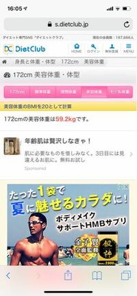 女 18歳 154cm 38kgの者です 友達や親に その身 Yahoo 知恵袋