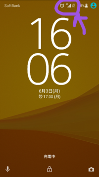 Xperiaの601soを使ってるのですが 画面を点けると右上の Yahoo 知恵袋
