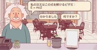 グッドピザ グレートピザというゲームについて質問なんですが ピザ Yahoo 知恵袋
