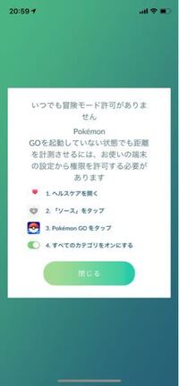 Ios12 2のiphoneでポケモンのgbaのやつやることっていまもできる Yahoo 知恵袋