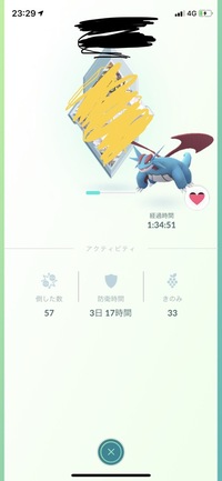 ポケモンgoのジムを日防衛したら金バッジのジムになるという記事を見たの Yahoo 知恵袋