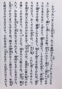 古文です 栄華物語です 下の文章の中の 年ごろするにこそあれ の Yahoo 知恵袋